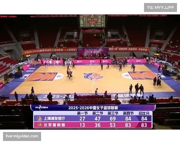 WCBA赛场攻防转换节奏提速 大连单场117分创纪录